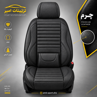 روکش صندلی خودرو کوییک_تیبا۲ چرم طرح توربو